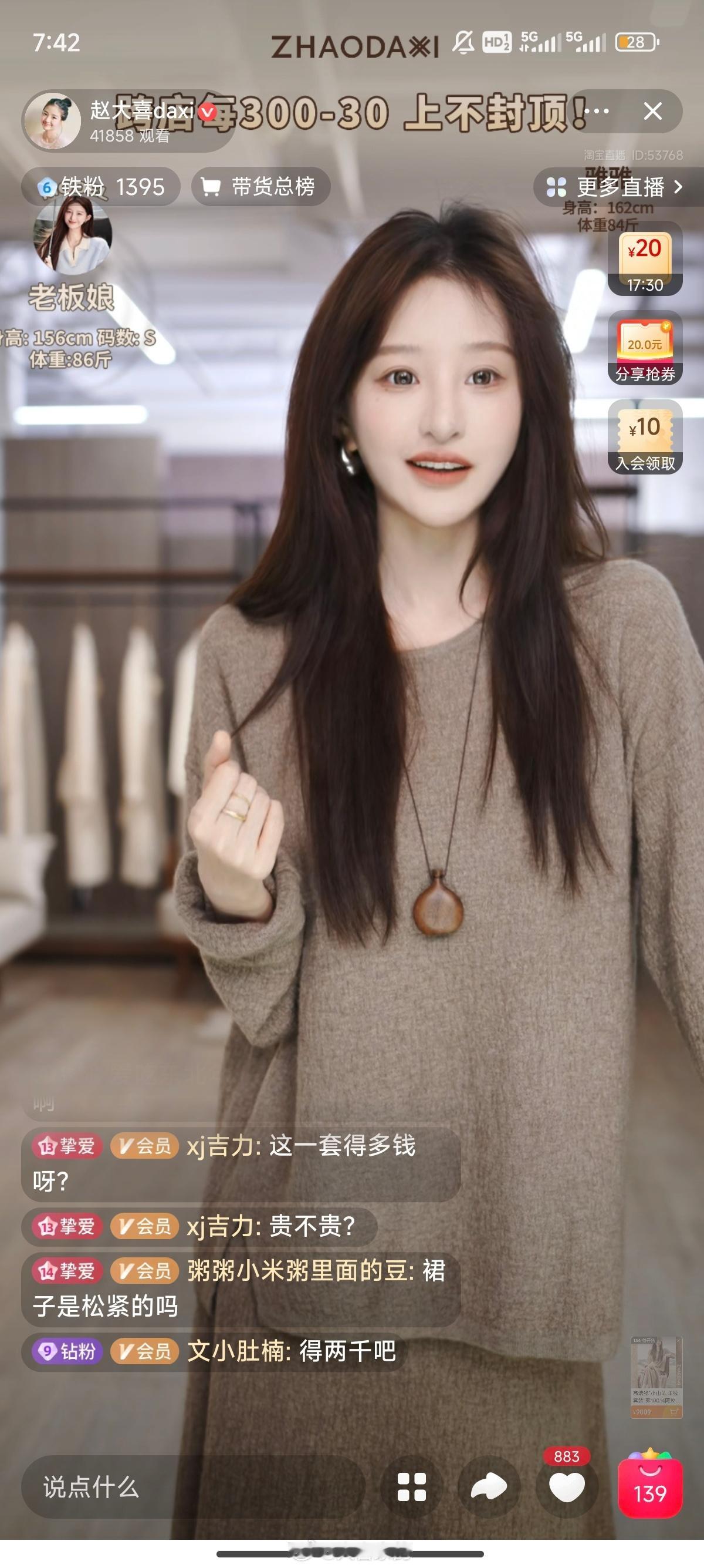 九月第一天！！把爱留在大喜直播间[doge] ​​​
