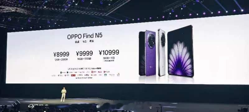 OPPO Find N5售价8999元起；支持高血压风险评估的OPPO Watc