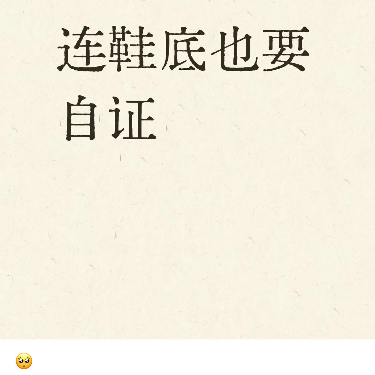 噗 这真没招[流鼻血] ​​​