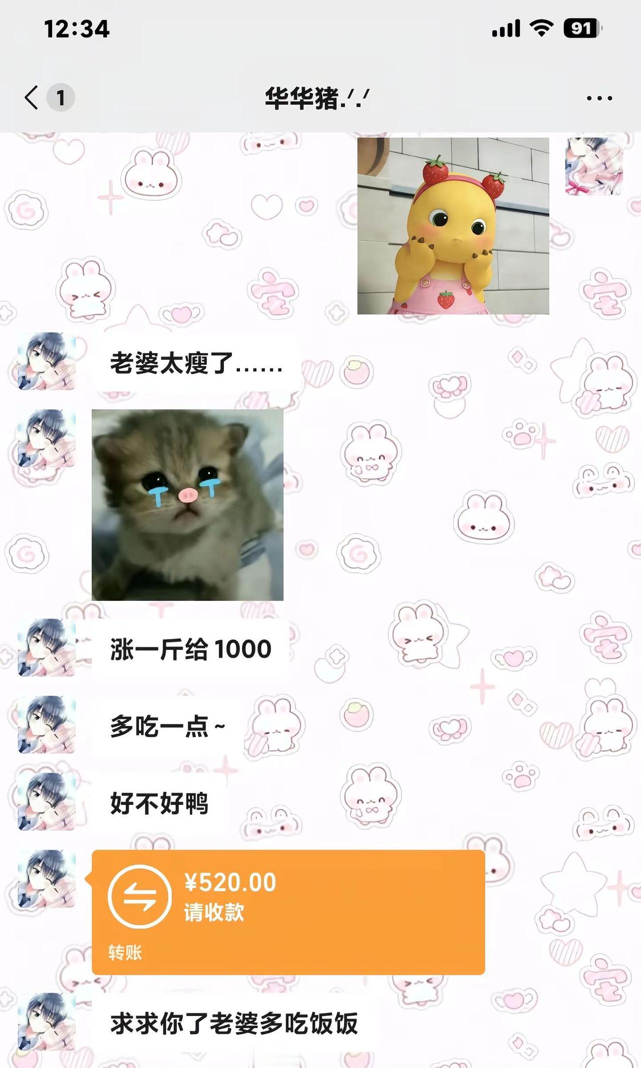 我想 我要一双看到我心疼我的眼睛@公主榆的玩具