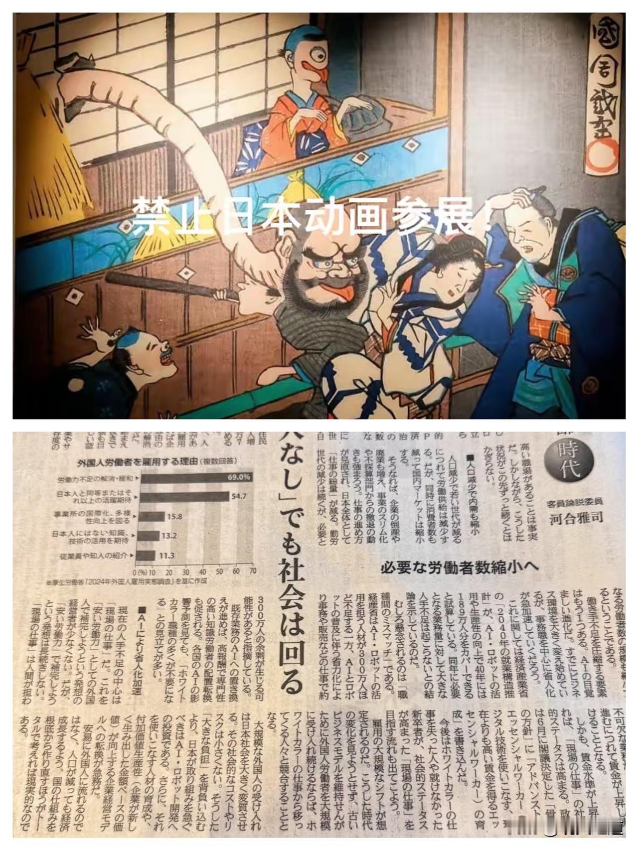 日本又破防？杭州同人漫展禁日漫IP，这根本不是抵制而是市场换血！
 
原定于12