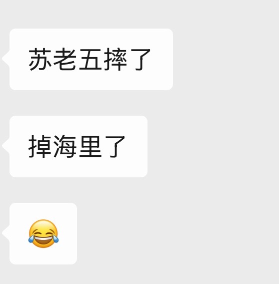 男团学警告⚠️ 