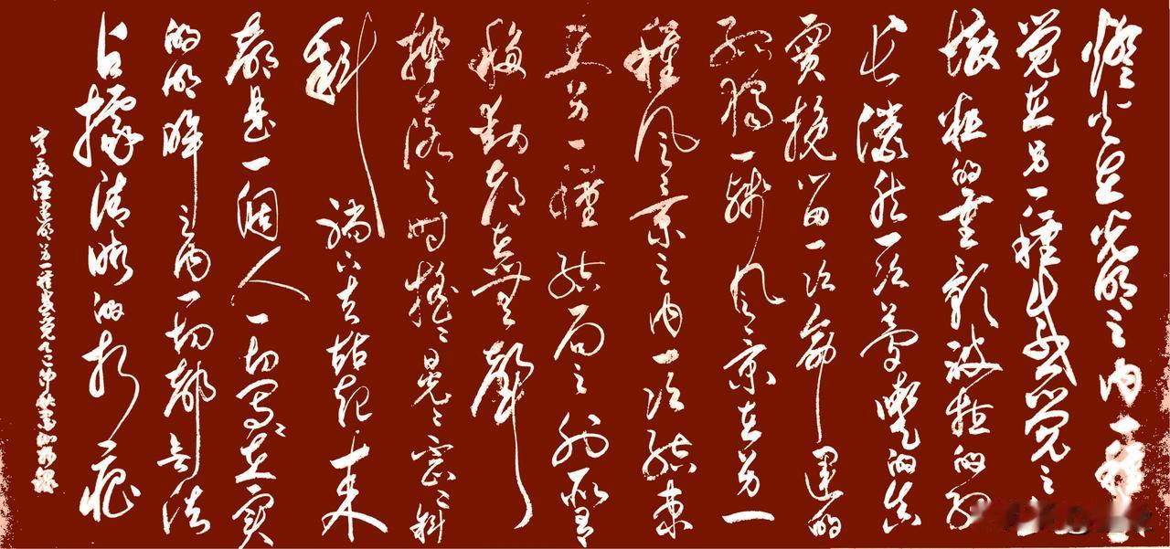 -诗歌《另一种感觉》

灯火在光明之内
一种感觉在另一种感觉之外

墩粗的重影被