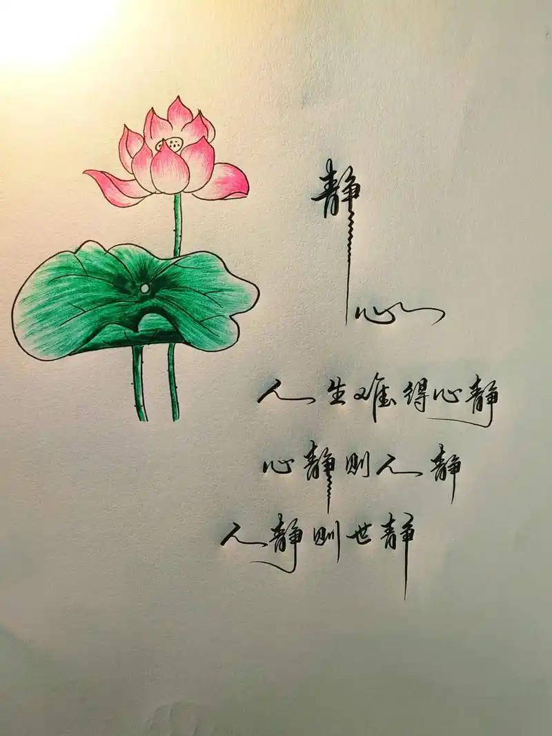 一个人最大的能力是静
       深以为然，一个人最大的能力是静。此前朋友老李