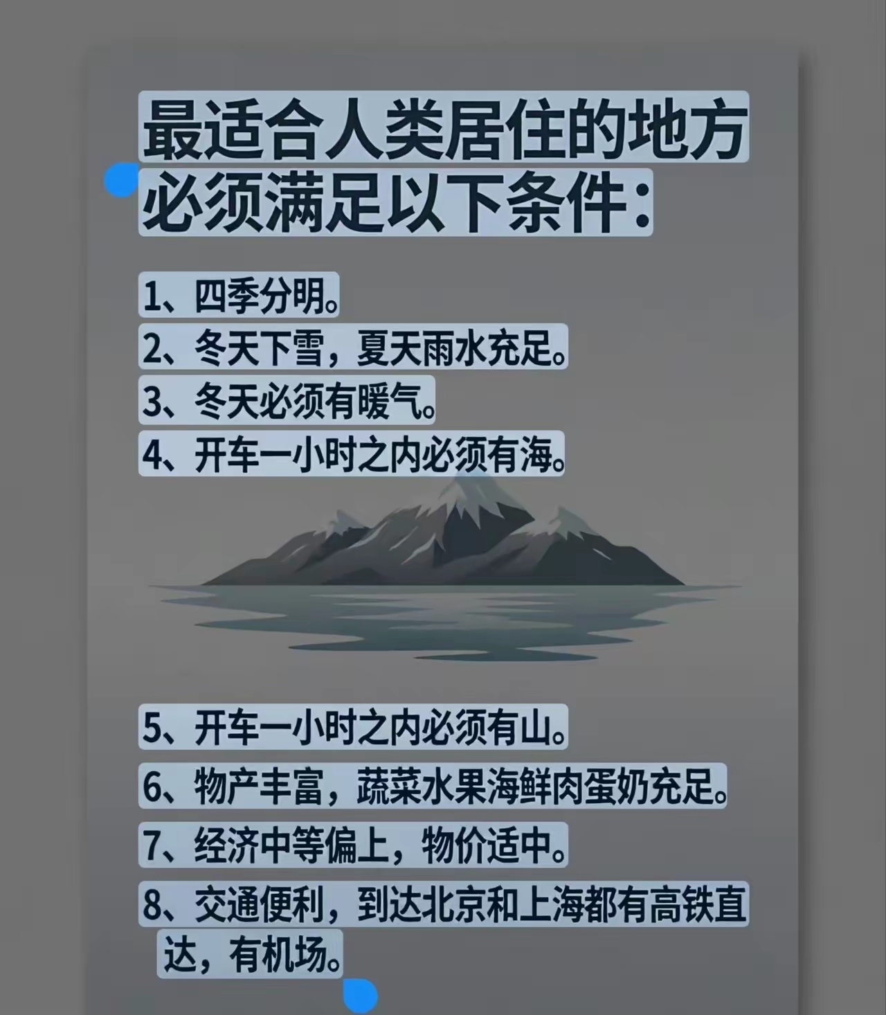 国内这样的城市多吗 
