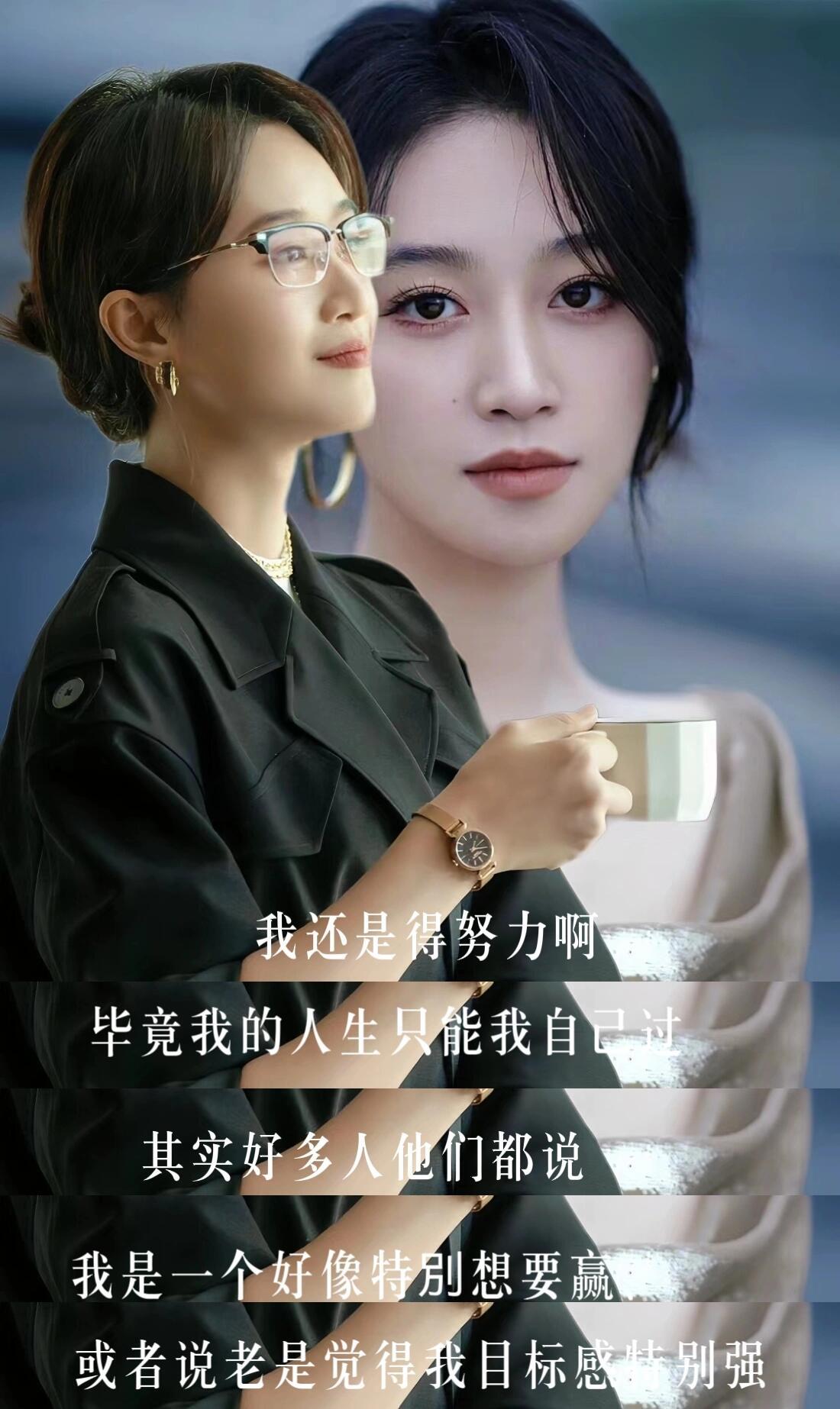 #蓝盈莹精神内核#从浣碧认识到玫瑰的故事里的关芝芝，演绎的逆转乾坤的角色，正中当