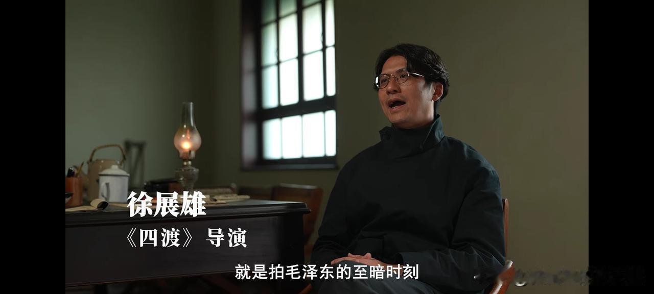 #博纳四渡被吐槽为烂片#
什么叫四渡赤水是教员的至暗时刻？这种神仙仗是能吹一辈子