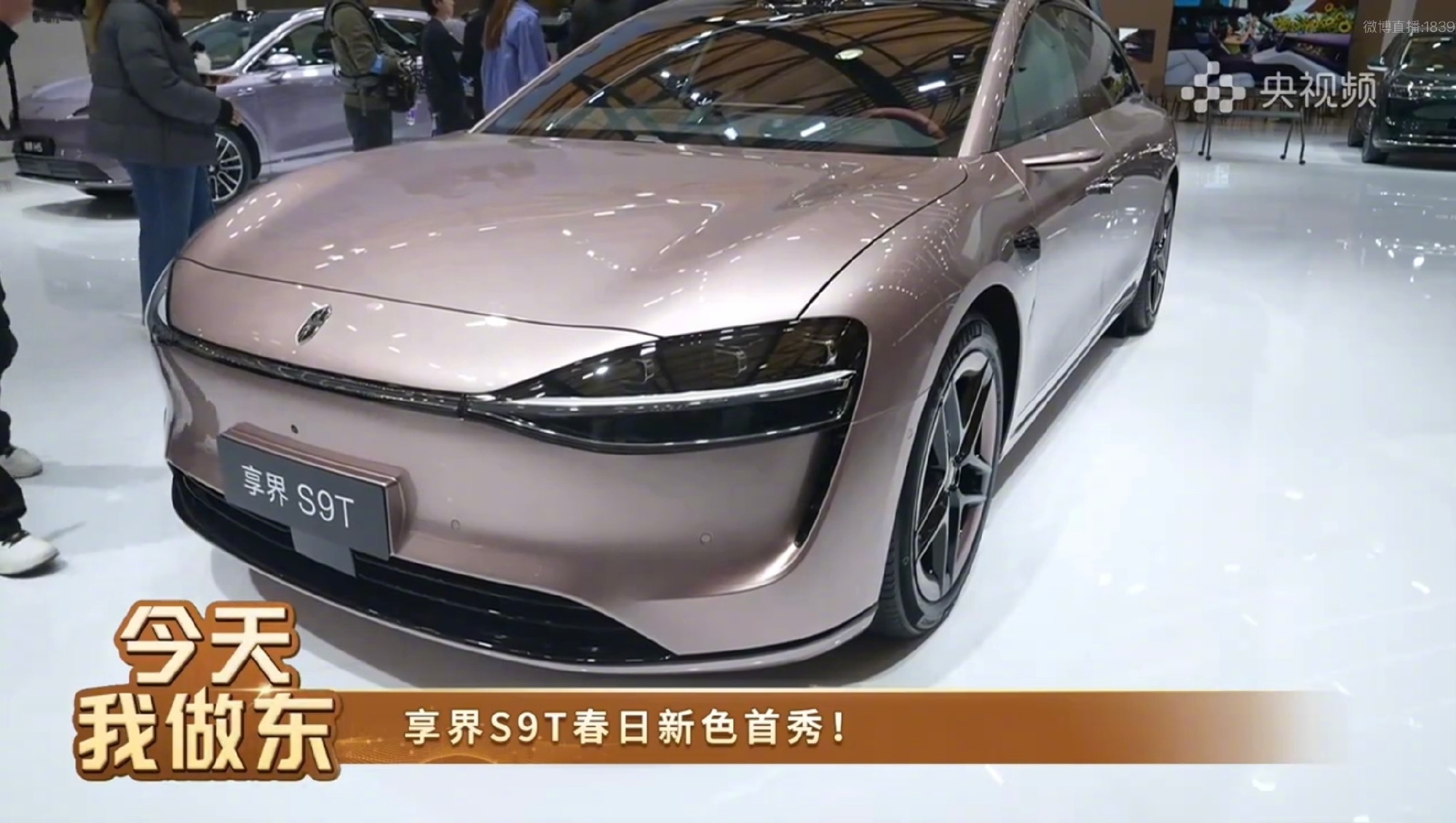 逛华为展看鸿蒙车 今年的AWE，又是鸿蒙智行的主场了五界车型全系亮相华为展台，享