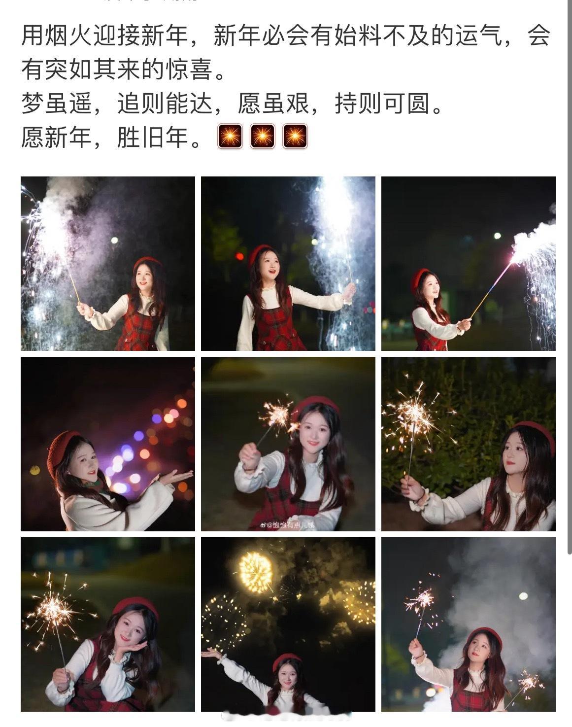 今天看了新年的许下的心愿 岁月静静地从冬天带我来到夏天 持则可圆会是这个学期的主