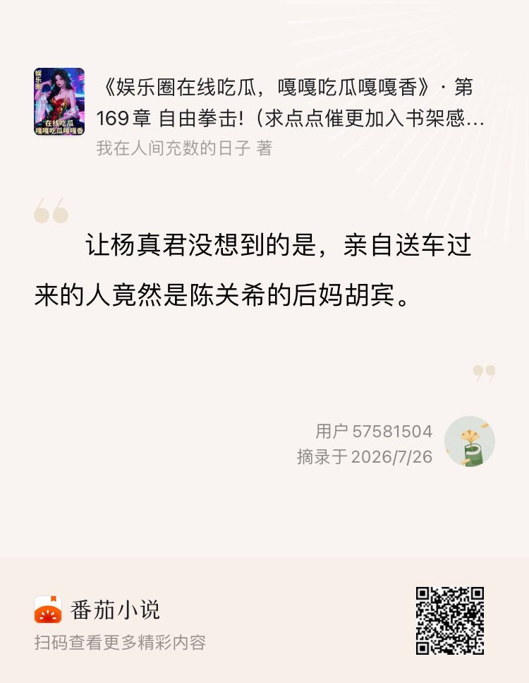 也算是人尽皆知 