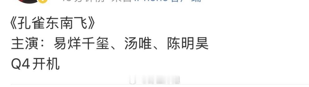 啊？汤唯给易烊千玺做二番耶 ​​​