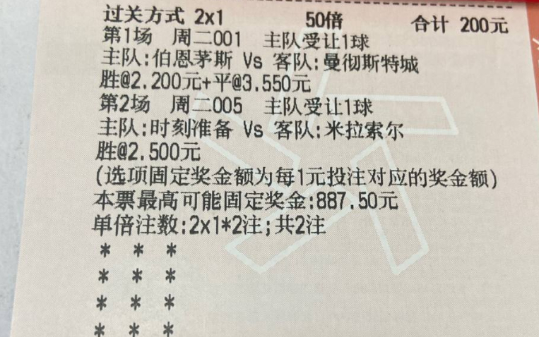 今天该要继续收了 冲 