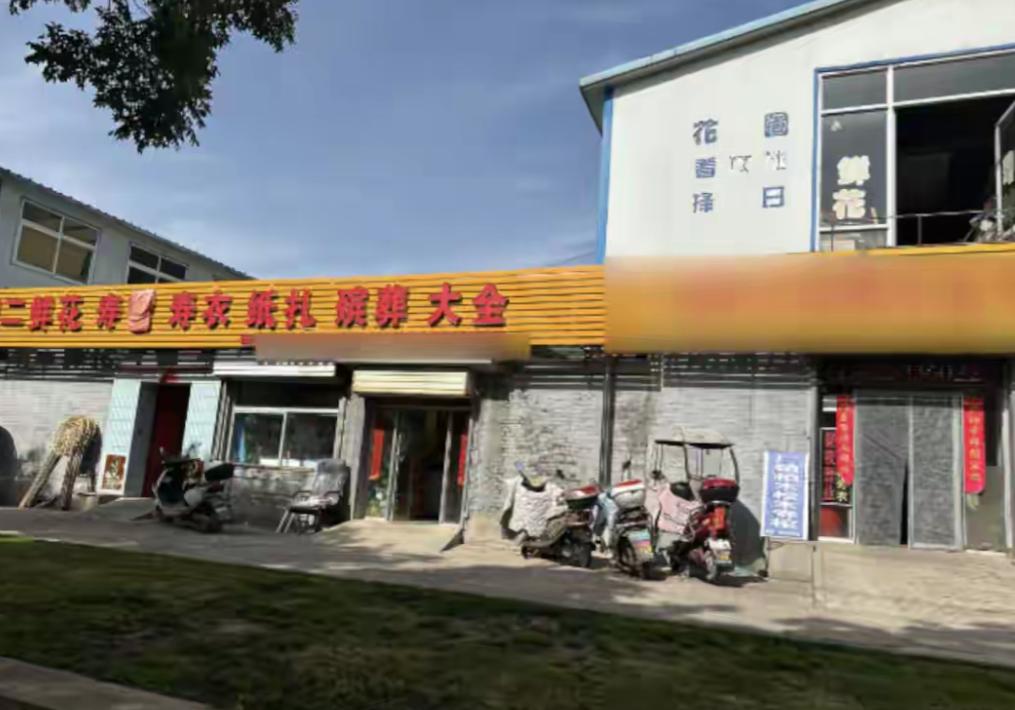 “有些钱不好挣，弄不好让你一夜返贫！”山西忻州，男子胡某开殡葬店。唐某家老人去世