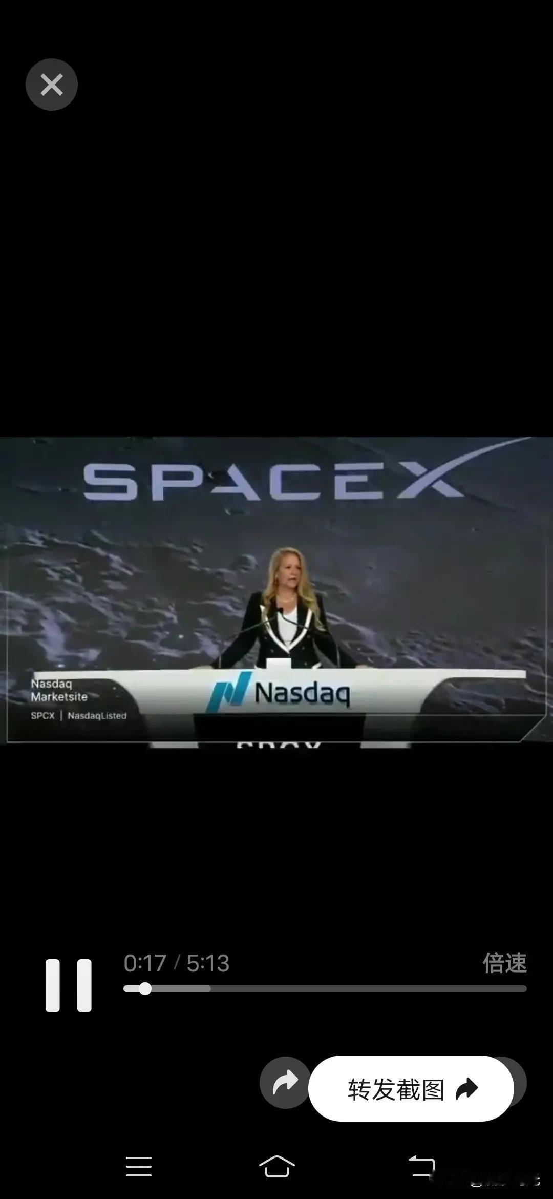 SpaceX 第11号员工，也成为亿万富翁了。Gwynne Shotwell 2