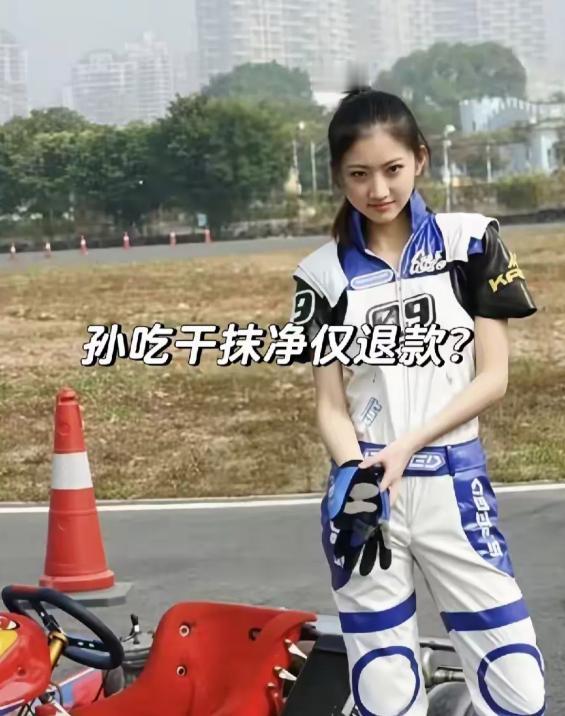 我查了一下这场风波，发现网上现在流传最广的那个“分手原因”，其实不能直接当真。