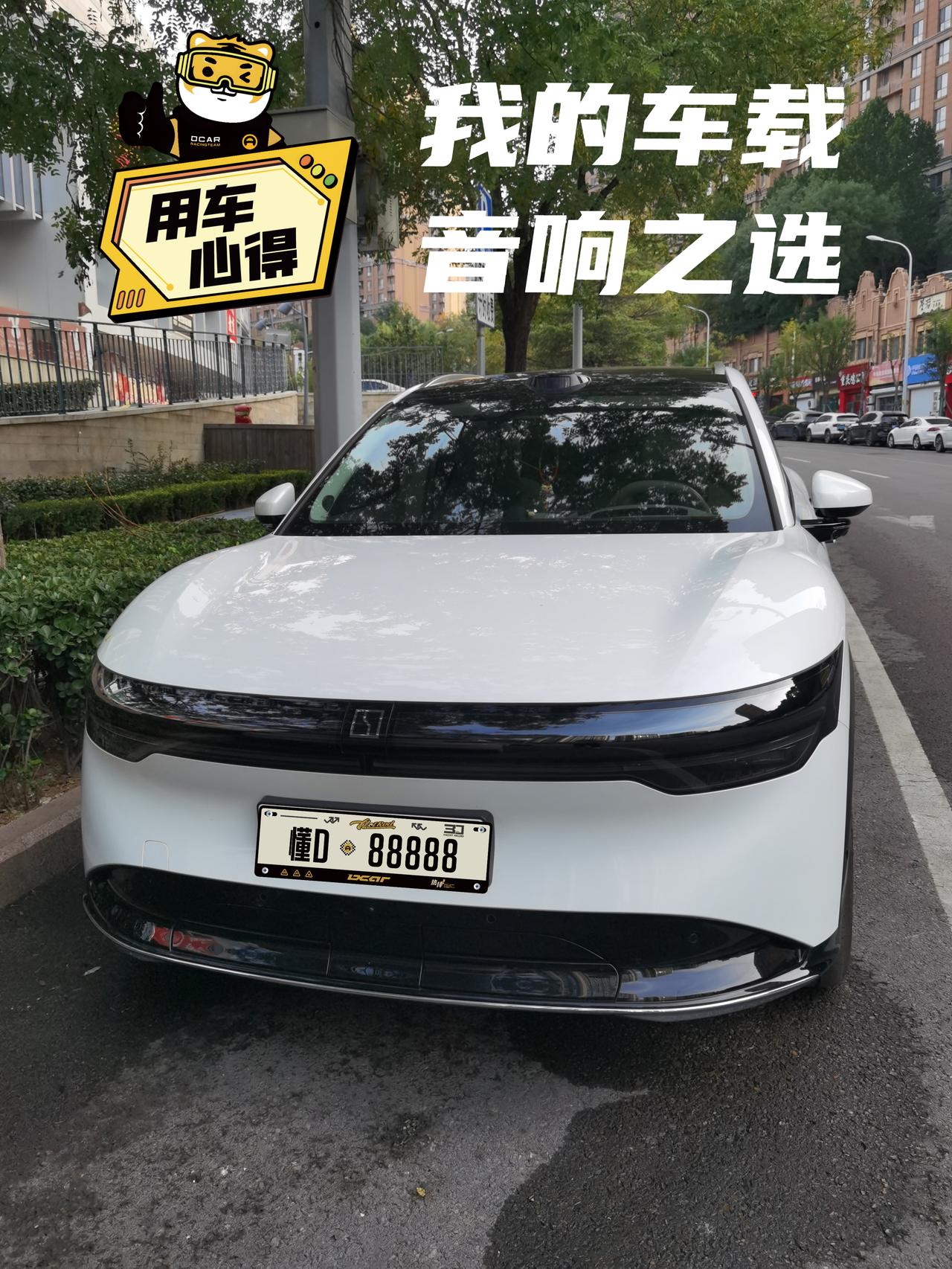 👉我的爱车是极氪7X四驱长续航版。2025年1月份提车，至今已经行驶了16,3