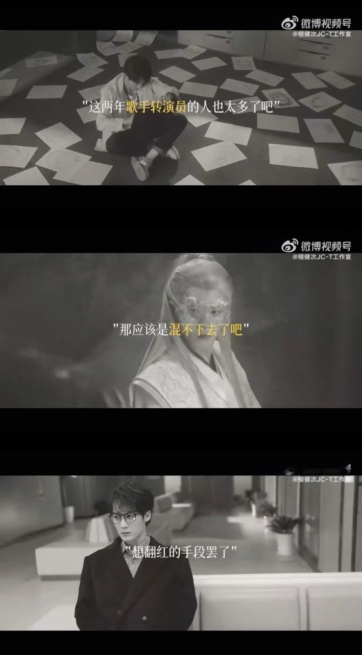 #檀健次 2023年年终总结# 2023年终总结🈶新年第一份感动是属于檀健次的
