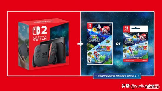 任天堂近日宣布，将在美国地区限时推出一款全新套装，里面包含Switch 2主机、