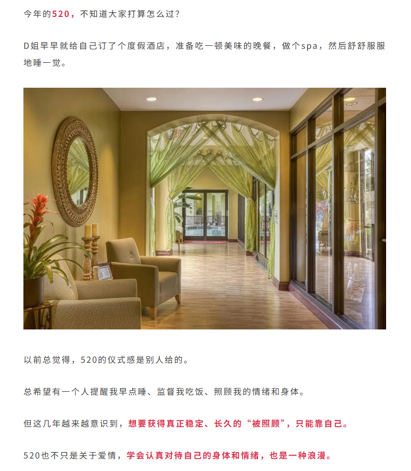 今年520，女孩们开始当起了自己的“梦女”北京专家称脂肪堆积易诱发全身炎症中国慢
