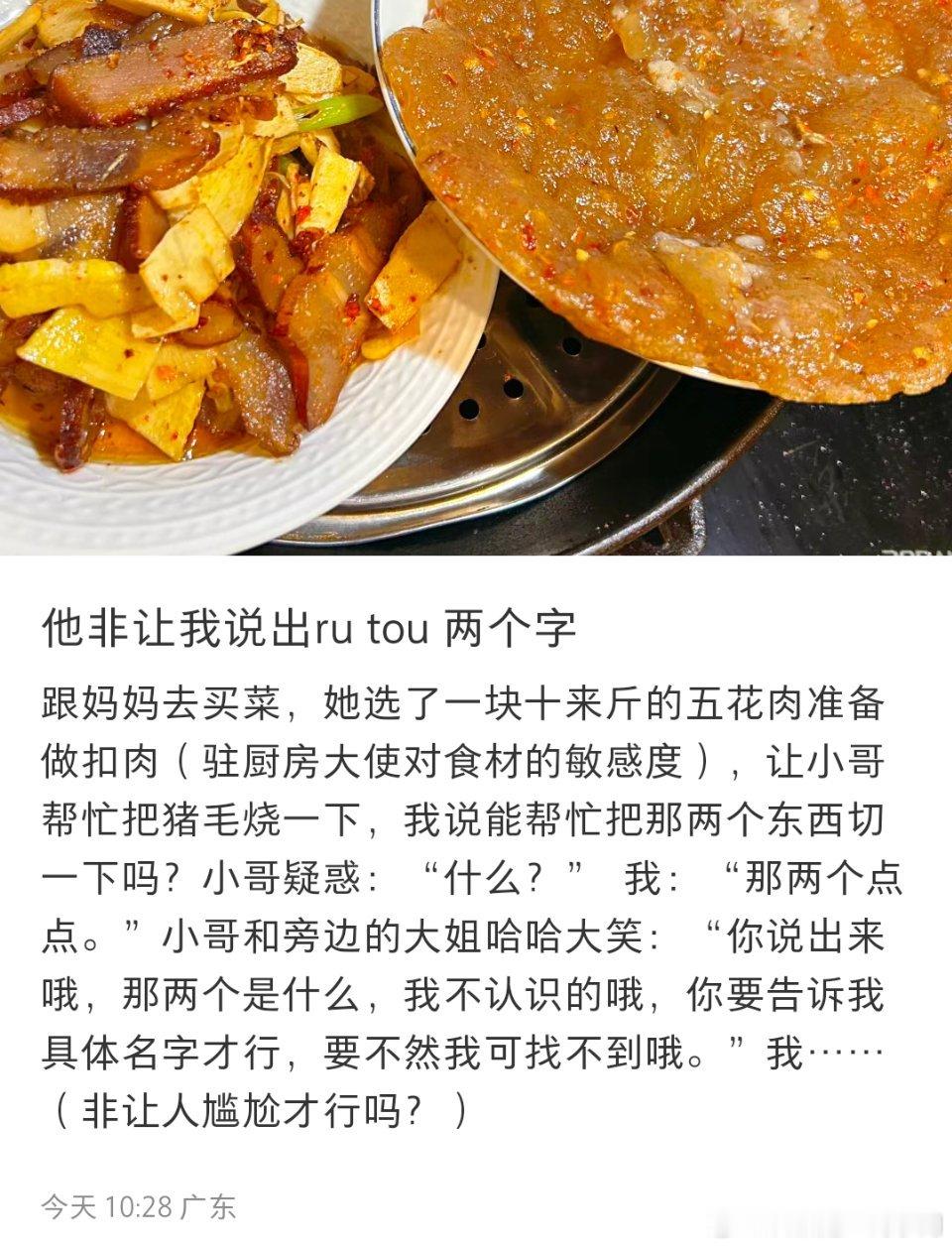 你们为什么骂男人首选骂他的女性亲属？他和他爸、他爷是没有吗？ ​​​