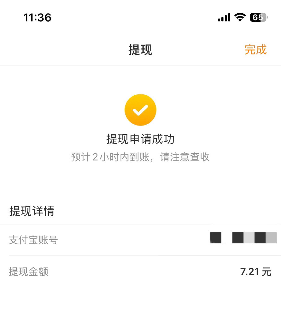 我去我居然能提出来了 