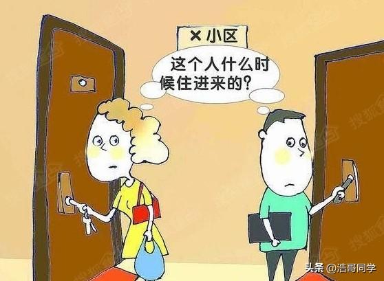 不过，也有热情的邻居。
比如，今天做了很多汤圆吃不完，就会想到送到对面的邻居吃。