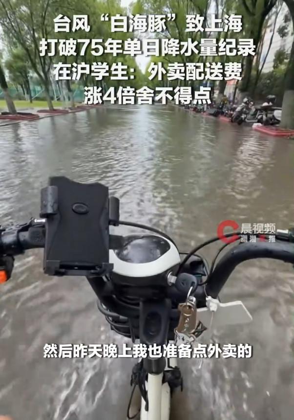 这两天，很多地区受到白海豚影响，都下起了大雨，一些城市中心都变成了一片汪洋。

