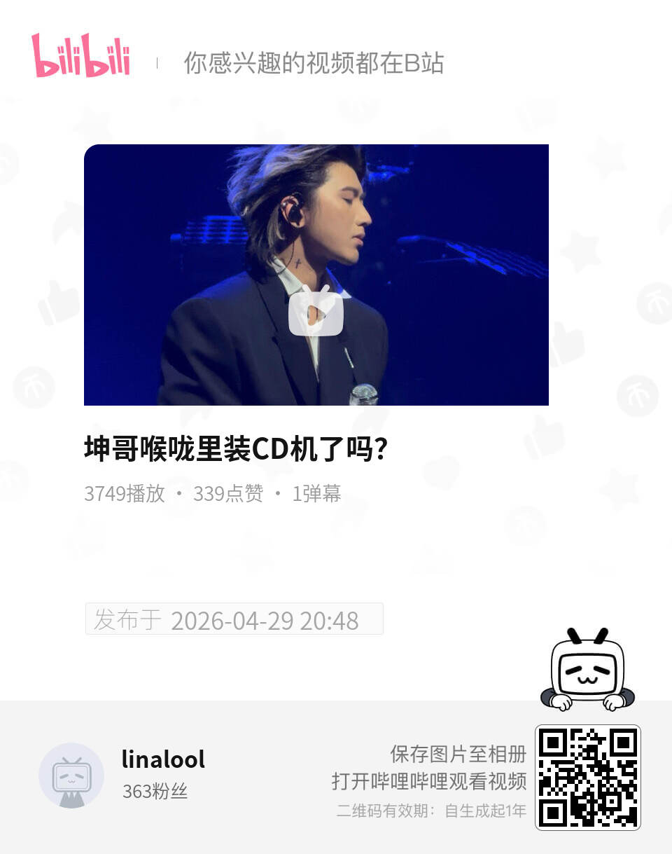 什么时候可以听《remedy》现场啊好听哭了～好清晰的人声！ 几乎清唱aneve