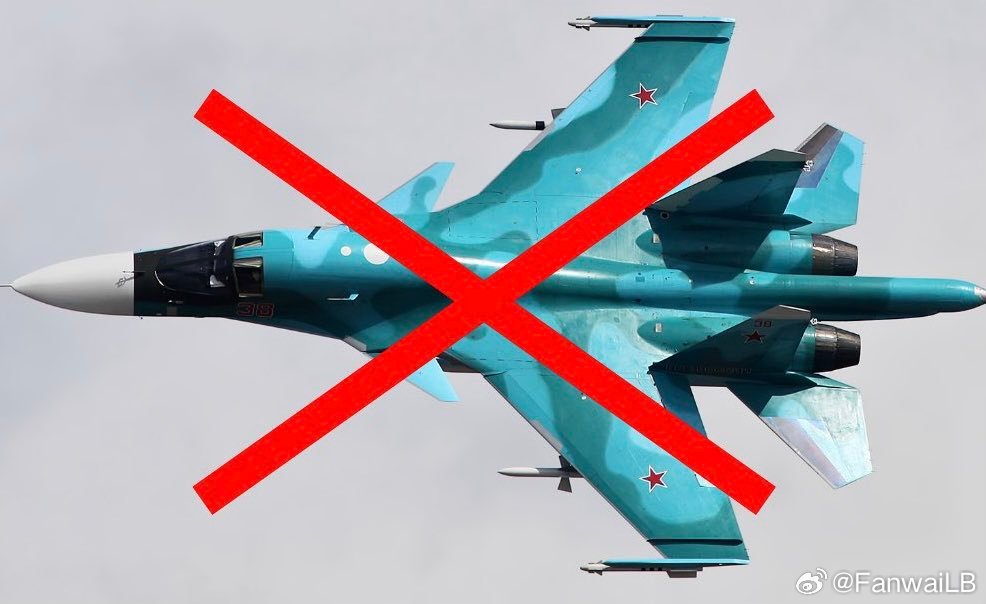 大递消息称，昨天一架su34坠毁，一人gg。烽火问鼎计划