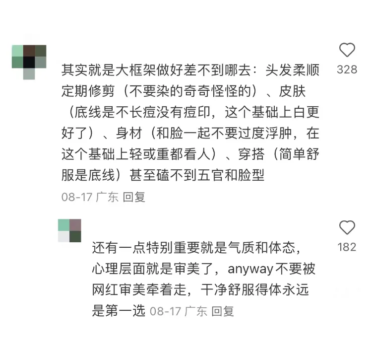 一些很顶的变美冷知识！