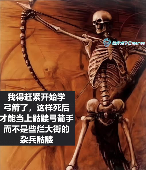 我掉落裤衩（9gag）今日meme 今日memes