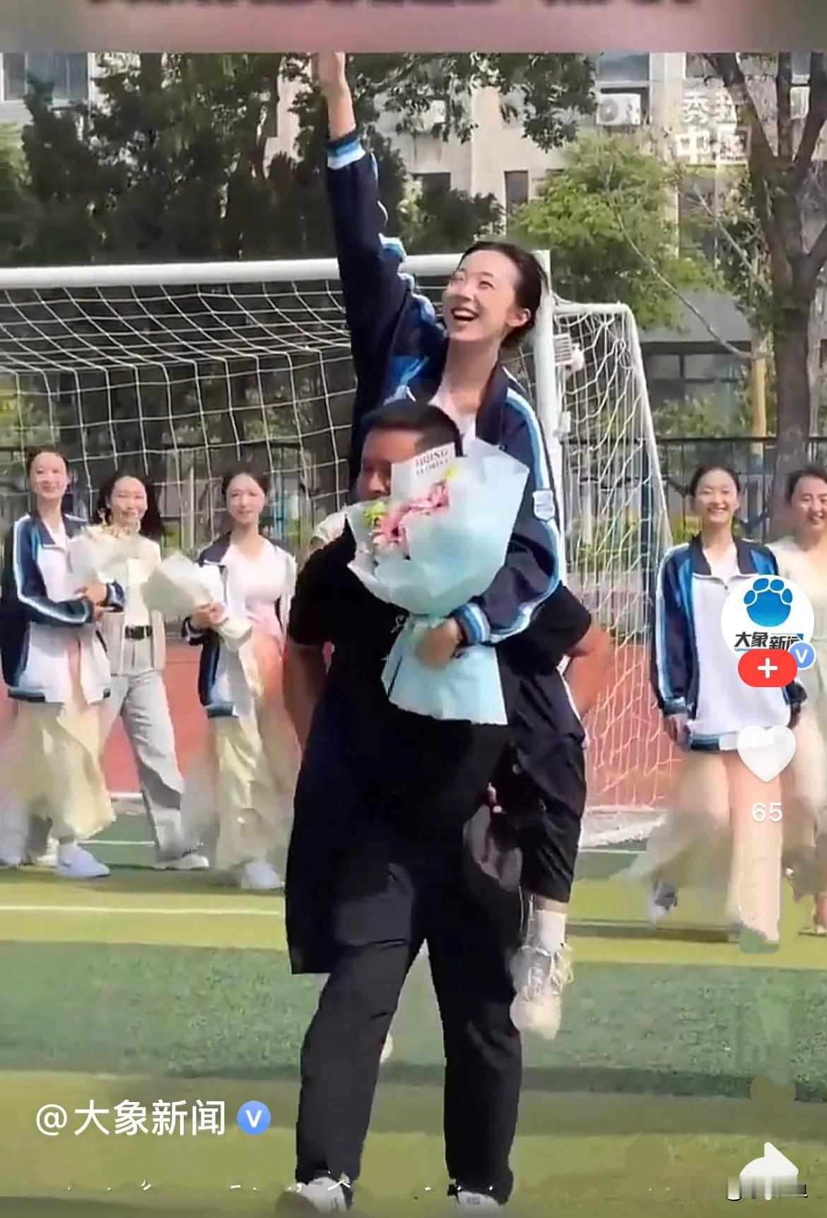 近日，山东德州一实验中学举行成人礼，爸爸背着18岁女儿走过成人门，画面看着既暖心