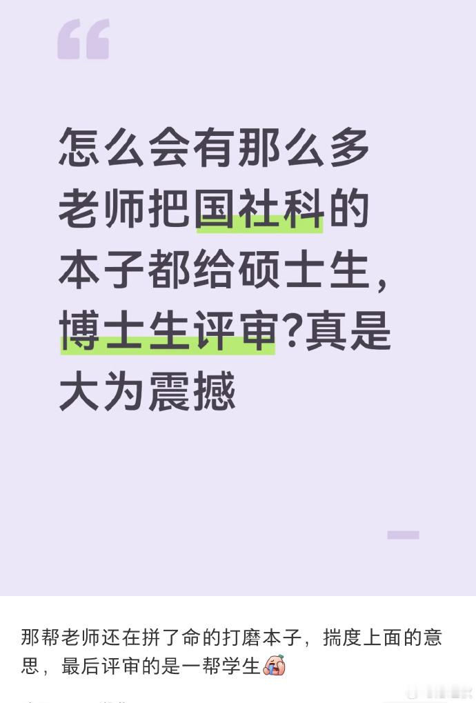 夫秩卑而命之尊，官小而权之重，此小大相制、内外相维之意也。 ​​​