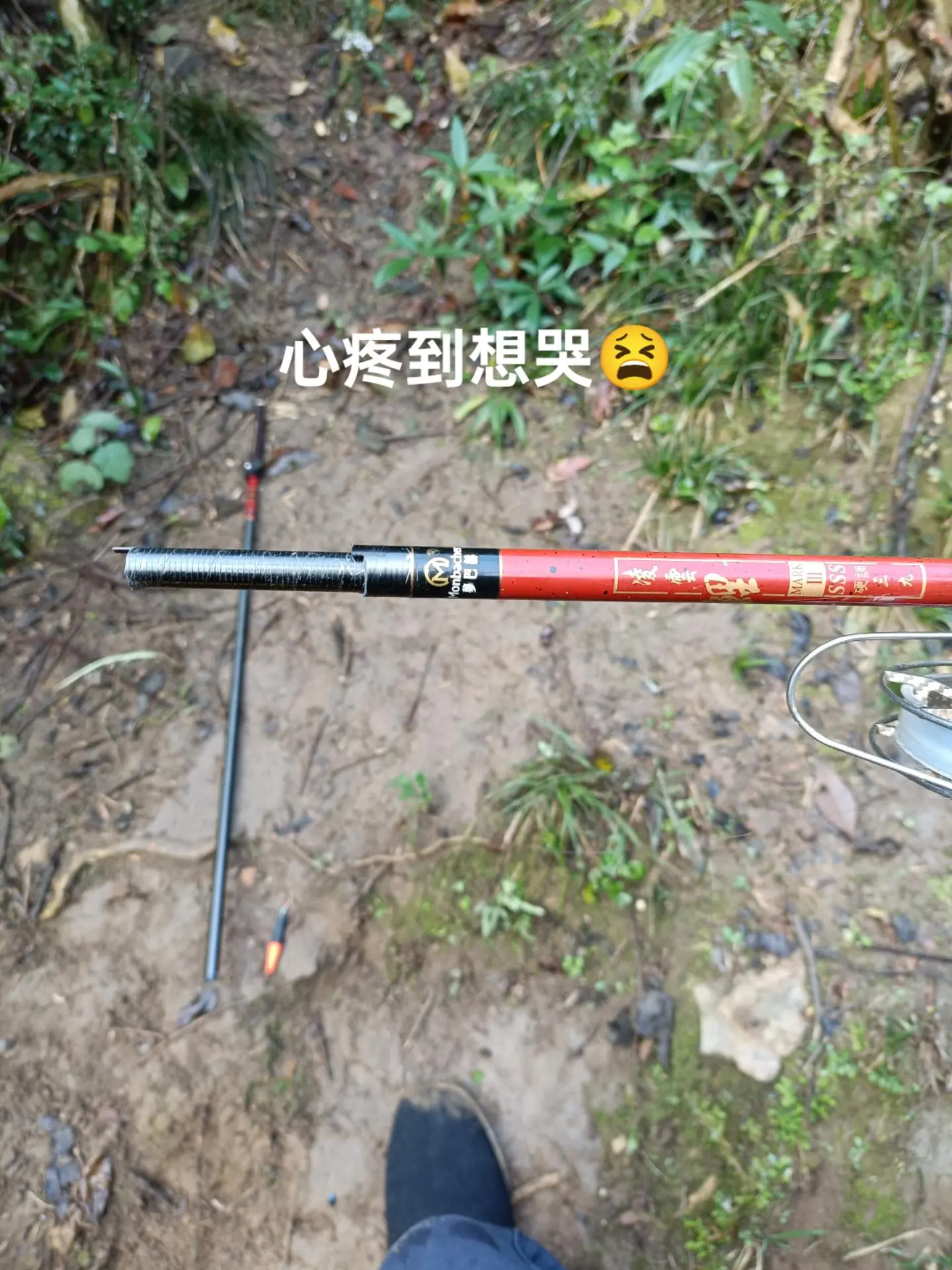 拜拜就拜拜下一根更乖😫😫😫