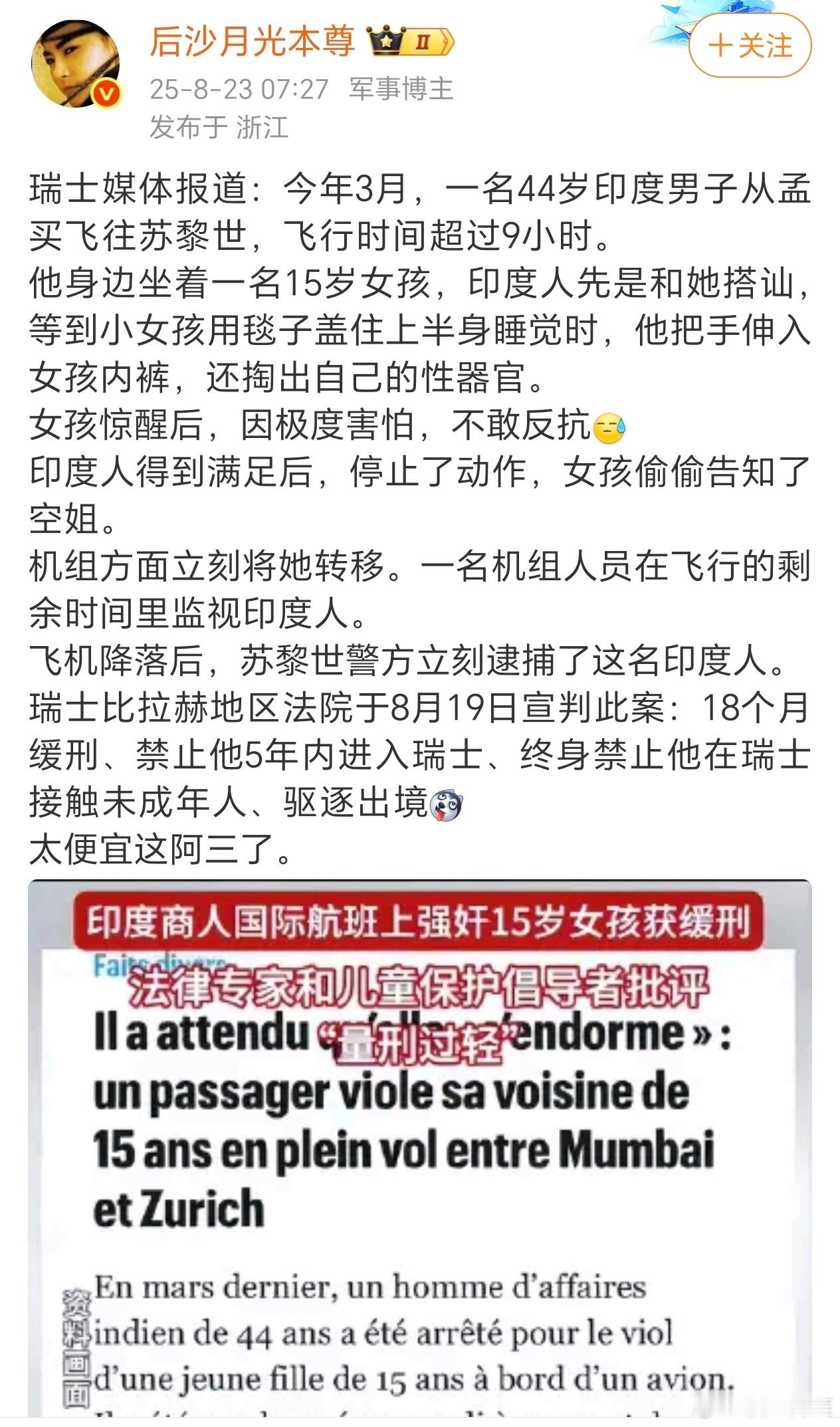 建议阉割 ​​​