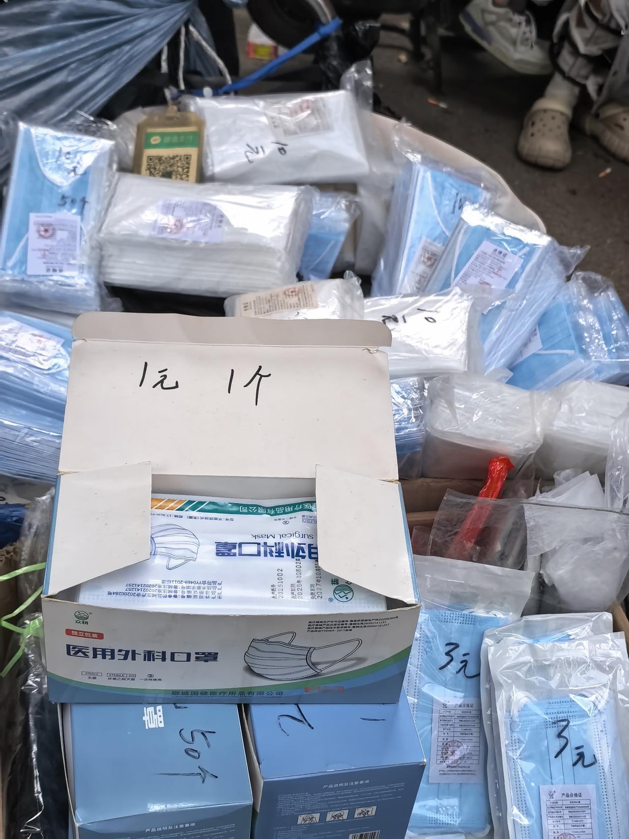 这景象怎么回事呀！四年前的时候还正常。戴着这玩意儿闷得慌啊！