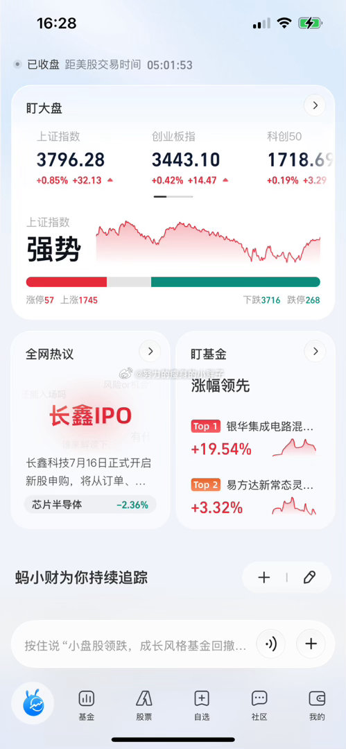 A股午后三大指数翻绿看到一个新段子，“大盘别抖了 我吸的比蚂蟥还紧”