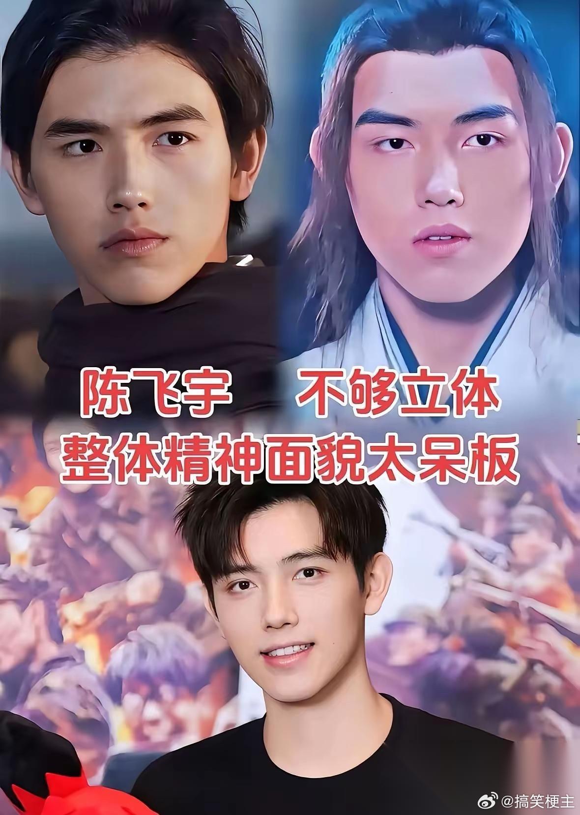 现代装个个是男神，一穿古装就翻车：这10位男星的古装造型，你觉得谁最惨？ 先说说