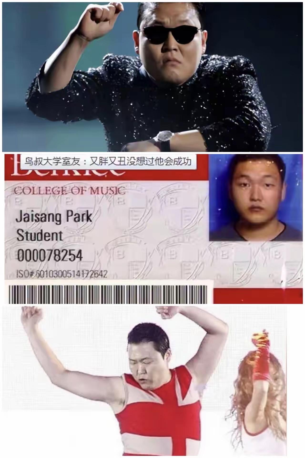 韩国“鸟叔”被捕…
9年前依靠一首《江南style》火遍全球的鸟叔
以及独具特色