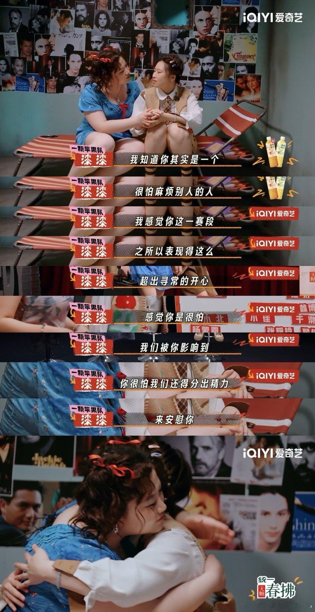 杨蒙恩 脱口秀陪我们从四季到一生 杨蒙恩把对脱口秀的热爱说得好真诚！“四季”是过