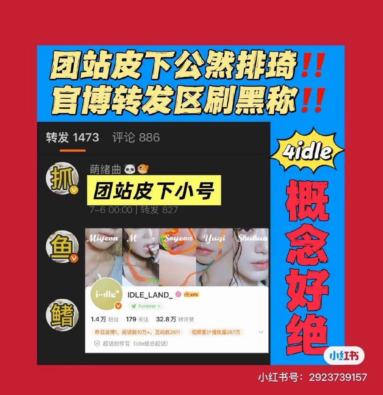 不要欺负好吗！！！不是ip在广西的微博用户就是喵喵