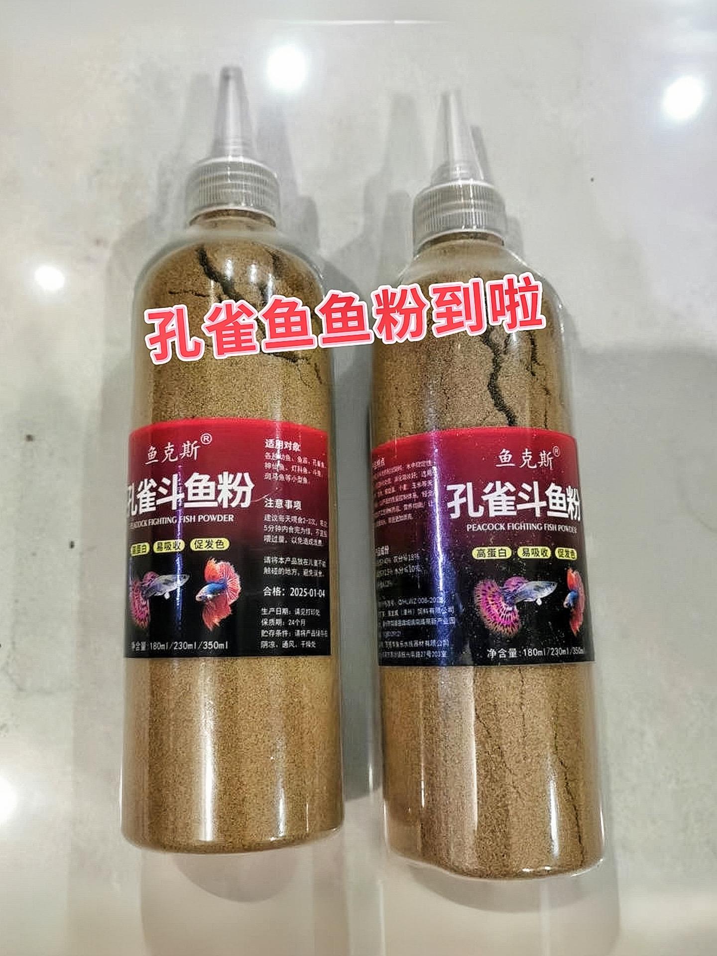 一口开启爆缸奇迹，孔雀鱼的成长秘钥！  还在为孔雀鱼苗难开口、成长慢发...