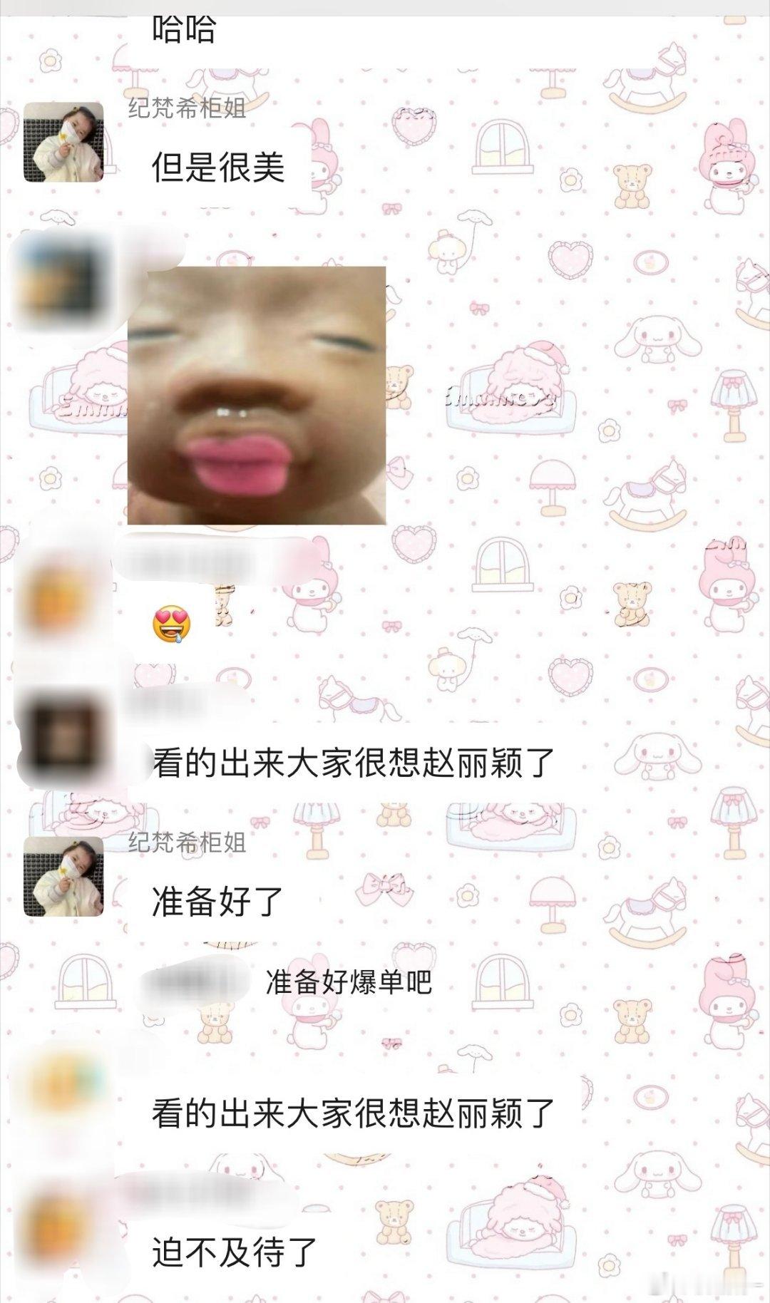燥候纪梵希新广
