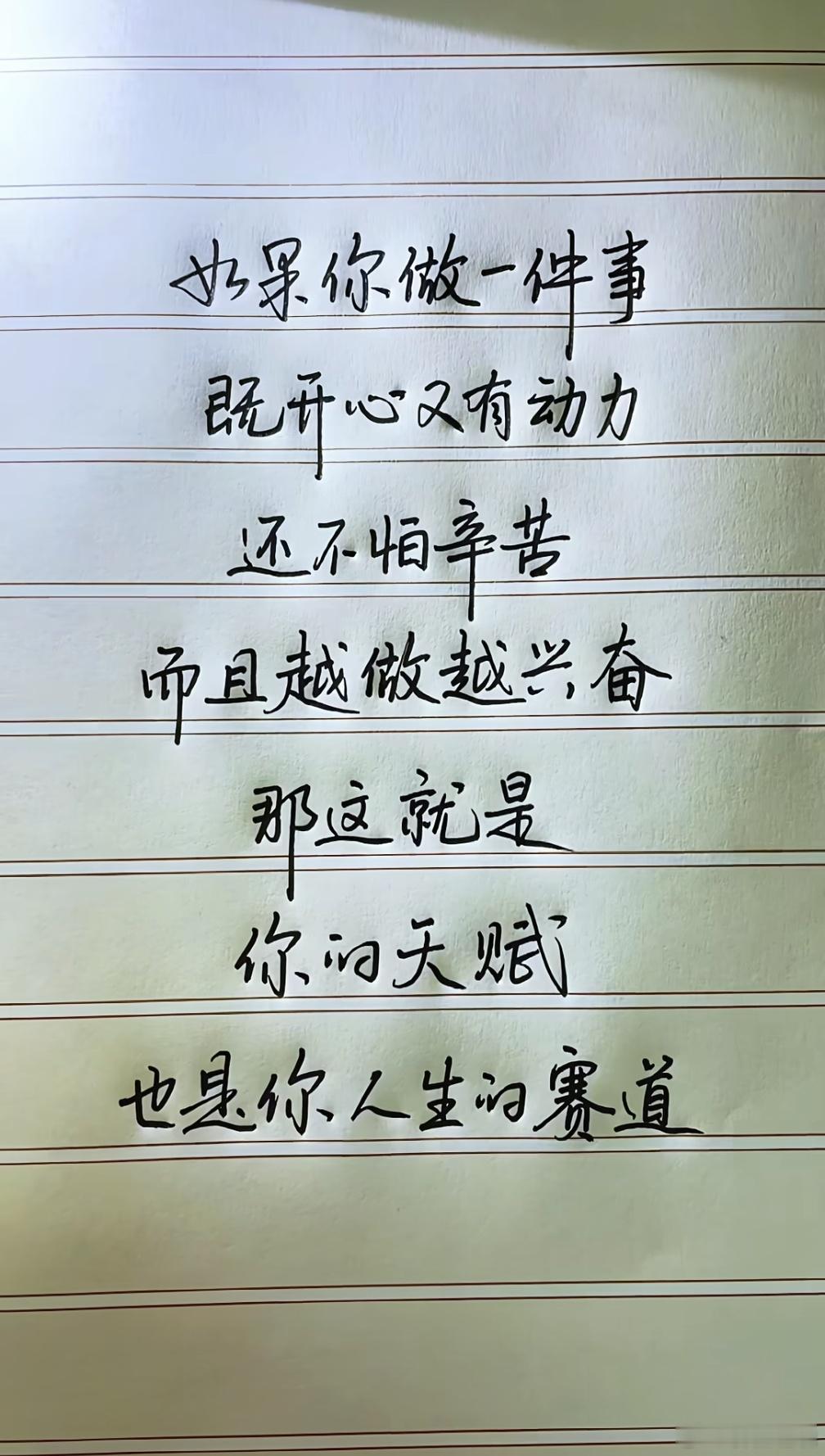 分享图片 