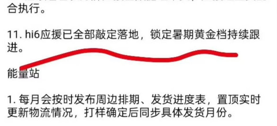 额zf发力中芒果TV网页链接湖南卫视网页链接你好星期六网页链接几个官博持续养ti