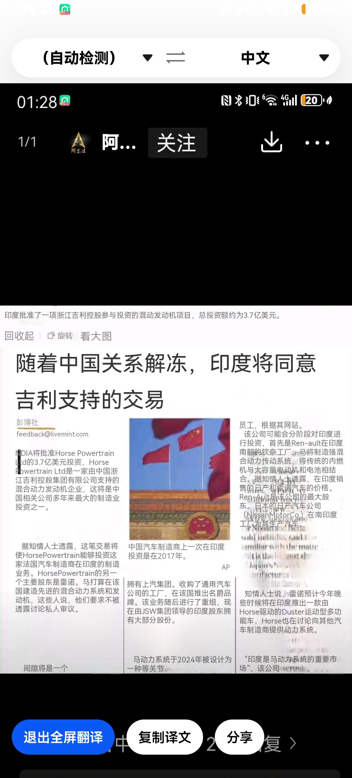 这些资本家真的是没有家和国概念！