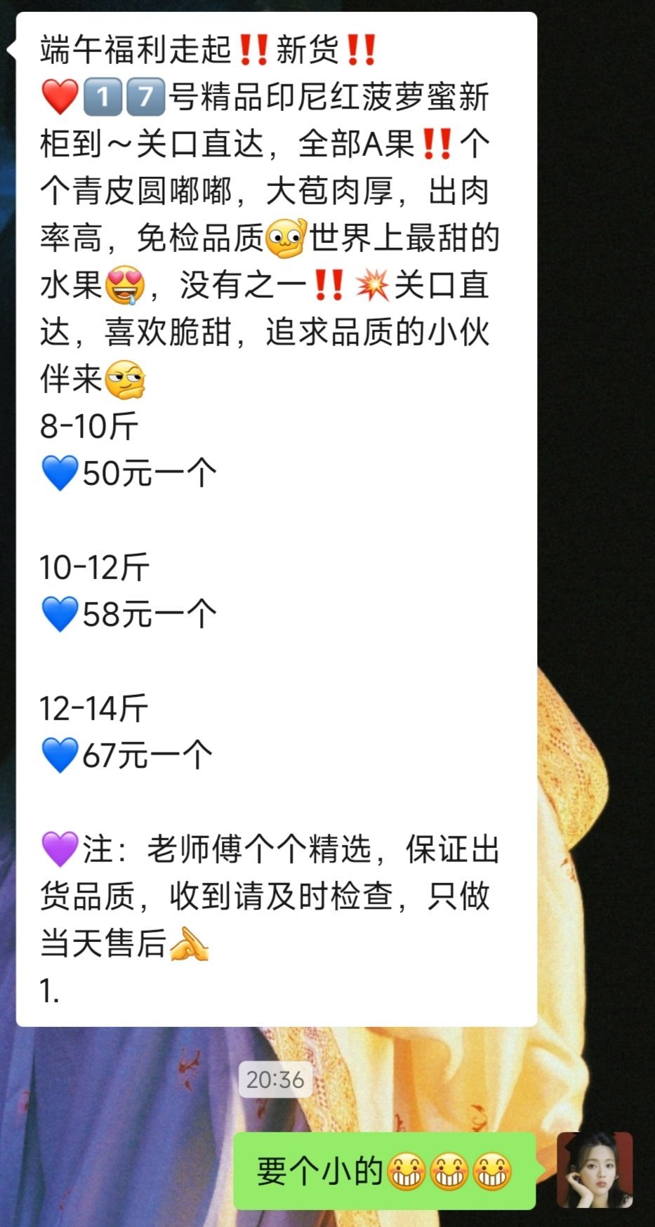 绝了这个价格，立马下单 