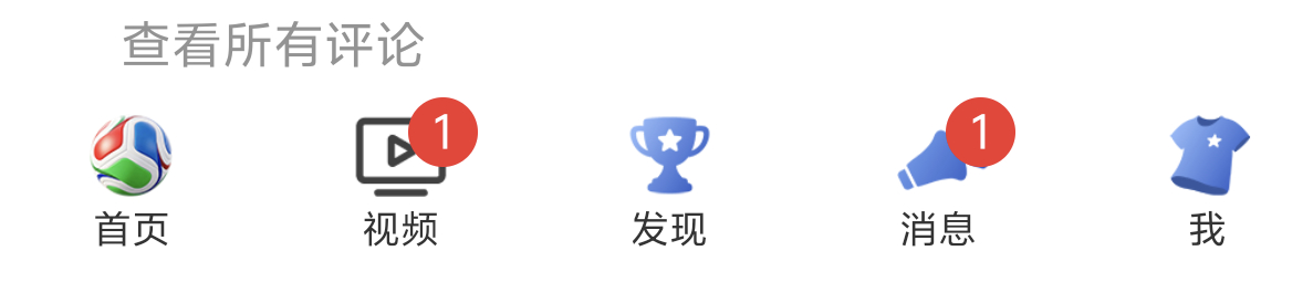 我都花钱买装扮了为啥还要我看见这么丑的底栏 