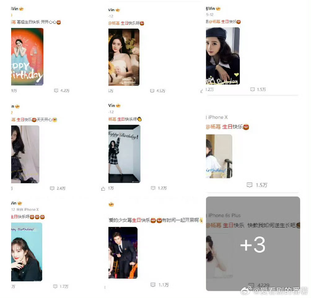 张彬彬连续13年为杨幂庆生两个人一起成长从青涩到成熟友谊很暖心啊，这样的友谊也是