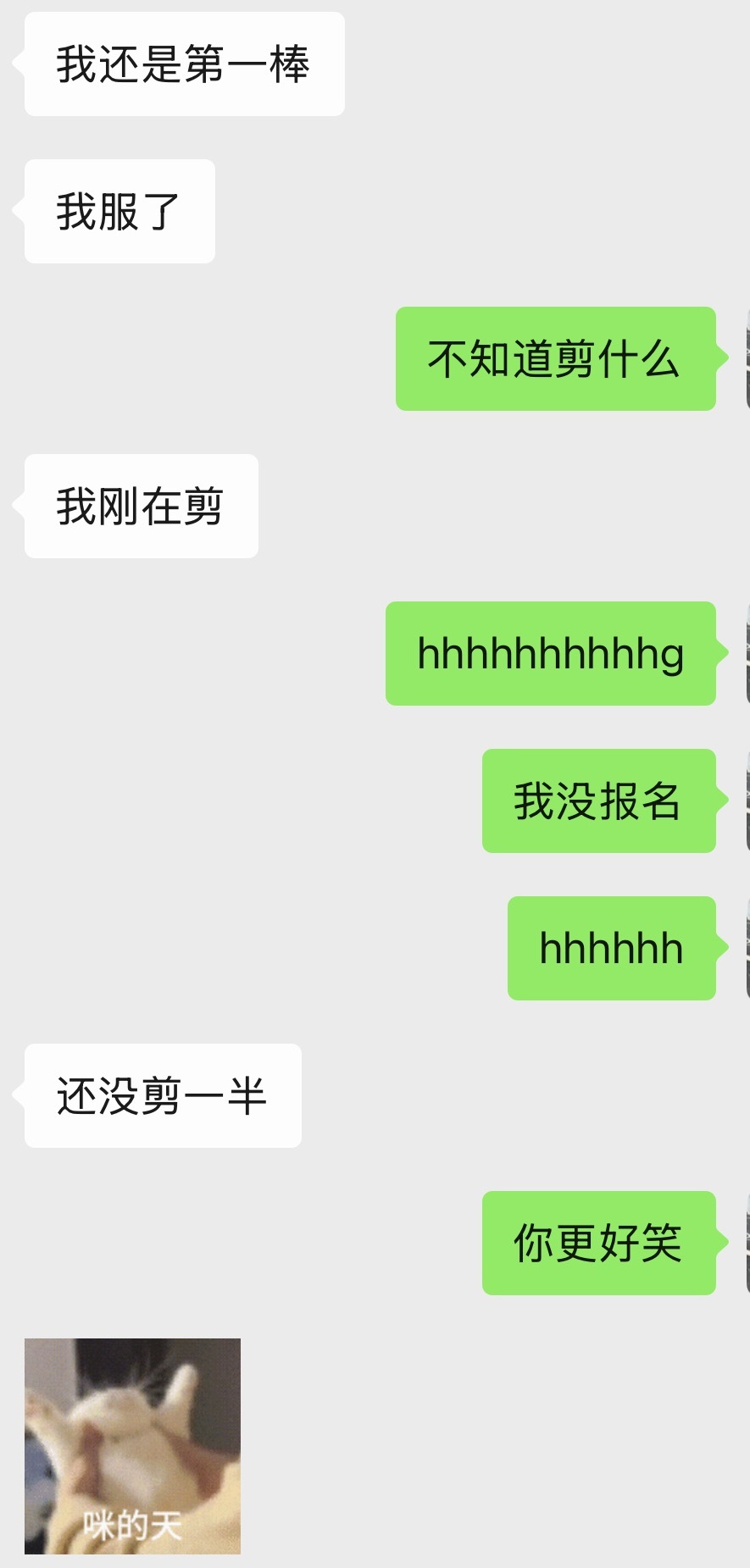 怎么有人明天第一棒还没剪你还有一小时22分钟赶两个视频